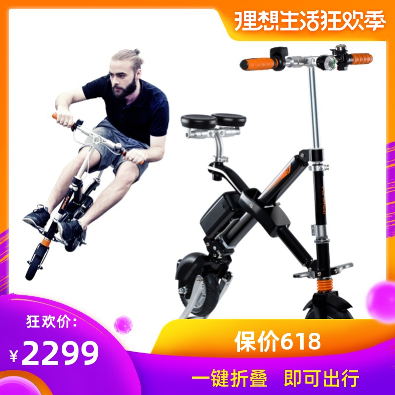 Airwheel爱尔威全新锂电智能代步成人男女双轮小型折叠电动滑板车|ruв категории электромобиль/аксессуары/транспортных средств, электромобилей транспортного средства, электрический скутер - от Buy2taobao.com для оказания профессиональной услуги покупки агента Taobao