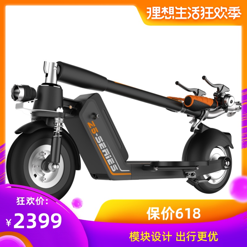 Airwheel愛爾威電動滑板車Z5 智能成人代步車折疊電動車滑板車在類目 電動車/配件/交通工具, 電動車整車, 電動滑板車中 - 來自Buy2taobao.com提供專業的淘寶代購服務