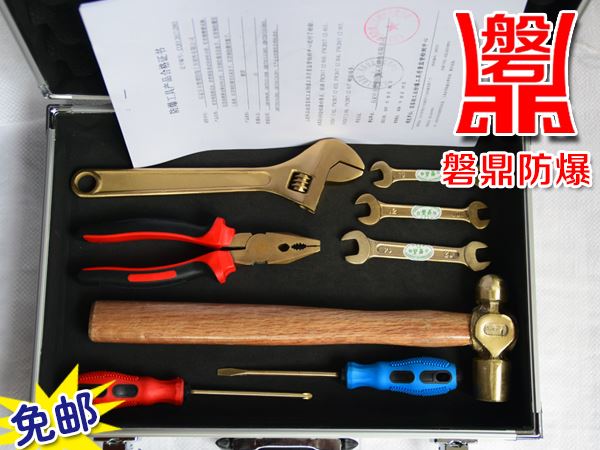包邮 防爆工具组合套装 防爆组合工具 防爆工具套装 加油站专用|msdalam kategori perkakasan/alat, Alat-alat tangan, pakej kombinasi alat, pakej gabungan - dari Buy2taobao.com untuk memberikan perkhidmatan ejen Taobao profesional membeli