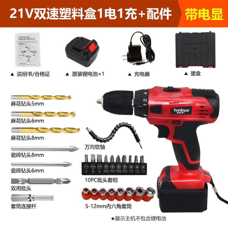 Electric drill 21V Charged Rechargeable Hand drill Percussion drill household Electroporation bolt driver Screwdriverin the Hardware/Tool , Power Tools , Drill category - from Buy2taobao.com to provide professional Taobao agent buy service