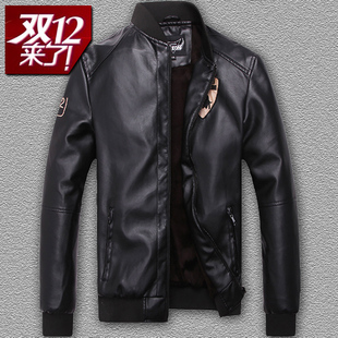 <em>淘宝网 天天特价</em> 包邮皮衣冬装兰博基尼男装外