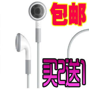 【独畅团】耳机 MP3耳机 MP4 MP5 手机耳机 电脑笔记本耳机