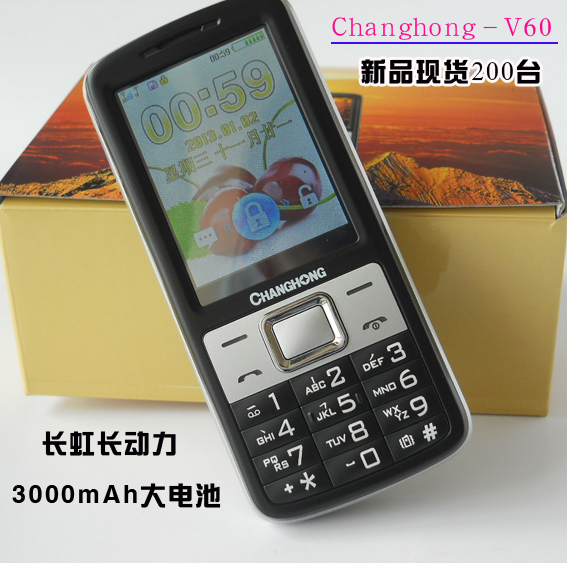 Changhong\/长虹L08金霸王V60手机大屏老人机