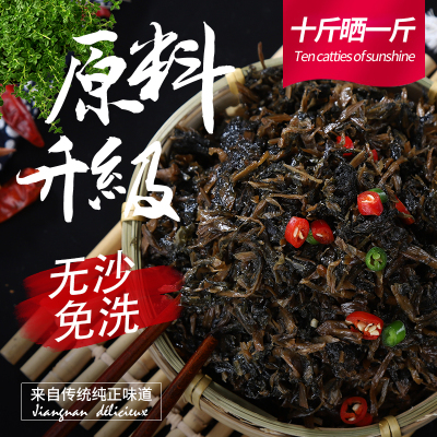 2斤正宗梅干菜干货特级绍兴下饭菜四川博士梅菜袋装免洗咸菜商用