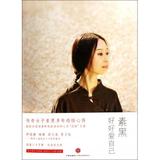 <em>梦见自己头发乱</em>了_头发乱了_头发乱了 邓宁_头