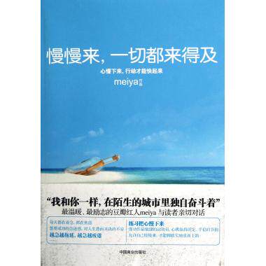 淘金币 <em>幸福的女人都是水立方</em>(赵格羽 著)原价