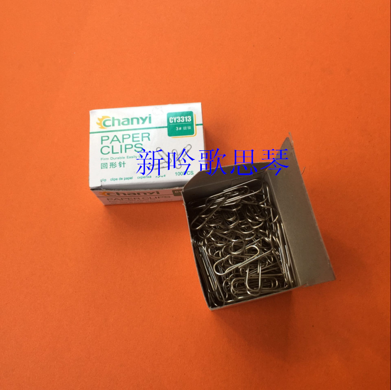 创易CY3313回形针 曲别针 28MM别针 装订用品 100个/盒在类目 电子词典/电纸书/文化用品, 装订用品, 别针/回形针中 - 来自Buy2taobao.com提供专业的淘宝代购服务
