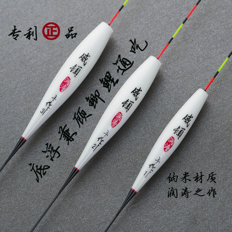 润涛渔具官方店专利 纳米顿口浮漂 钓鲫鱼标垂钓用品不吃水 威顿在类目 户外/登山/野营/旅行用品, 垂钓装备, 浮漂中 - 来自Buy2taobao.com提供专业的淘宝代购服务