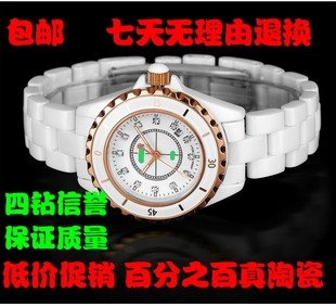  包邮女表 陶瓷手表女韩国时尚学生表 韩版水钻表女士大表盘陶瓷表