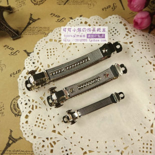  可可小筑 批发DIY发饰手工饰品配件发夹 弹簧夹顶夹跳夹7.5cm D02