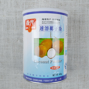  2罐包邮 春光 速溶椰子粉 (400g克)营养健康 海南特产 地域生产