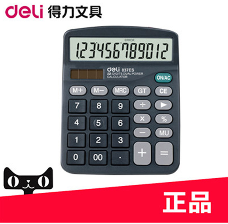 得力计算机 大号837ES计算机财务会计12位太阳能双电源得力计算器|ruв категории электронный словарь/электрический бумажных книг/канцелярские принадлежности, калькулятор - от Buy2taobao.com для оказания профессиональной услуги покупки агента Taobao