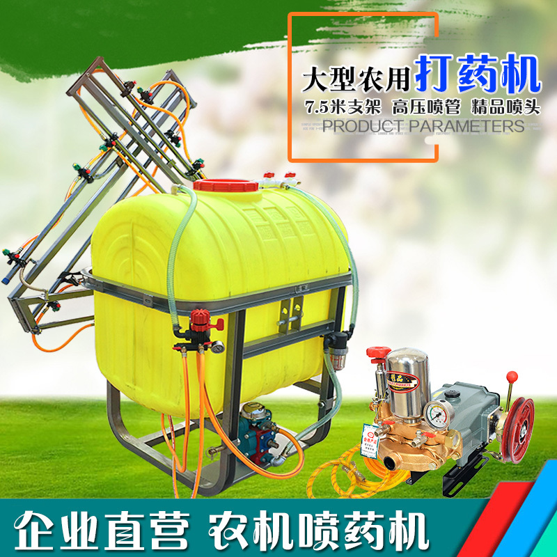 Tractor Medicine applicator Agriculture high pressure Sprayer Agriculture large Medicine applicator parts vehicle Medicine applicator Sprayersin the Agricultural Machinery/Farm tools/Plastic sheeting , Agricultural Machinery , Plant protection machinery category - from Buy2taobao.com to provide professional Taobao agent buy service