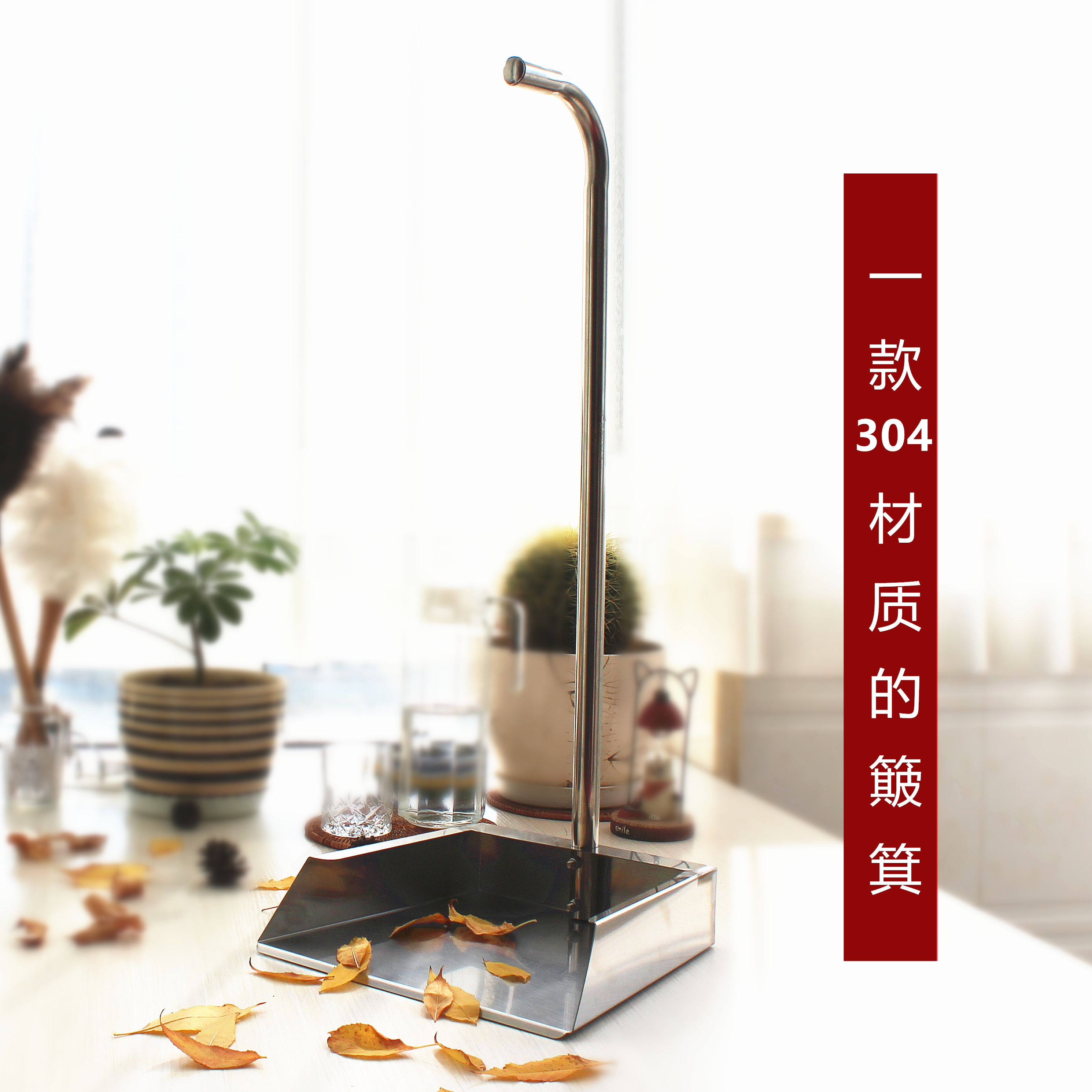 扫地撮子304不锈钢畚箕灰斗箕畚箕铲子垃圾铲单个家用簸箕灰斗矬|ruв категории семья/личные чистящие средства, домашнюю работу/слово уборка посуды, совок - от Buy2taobao.com для оказания профессиональной услуги покупки агента Taobao