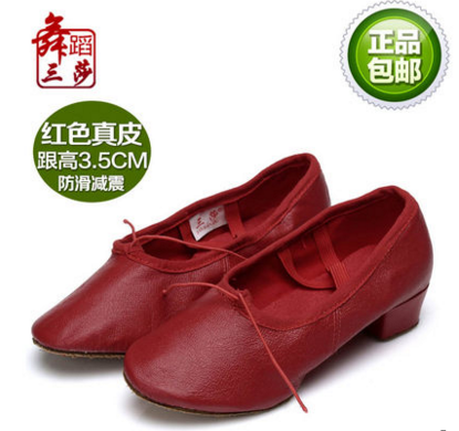 正品三莎帆布真皮教师鞋带跟练功鞋软底瑜伽肚皮舞民族舞蹈鞋女士|ruв категории движение/йога/фитнес/фанаты товаров, танец/аэробика/гимнастика, балет, балет - от Buy2taobao.com для оказания профессиональной услуги покупки агента Taobao