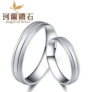  珂兰钻石 pt950铂金对戒结婚情侣戒指白金女戒男戒正品B 情韵绵长
