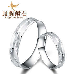  珂兰钻石 pt950铂金对戒结婚情侣戒指白金女戒男戒正品B 并行
