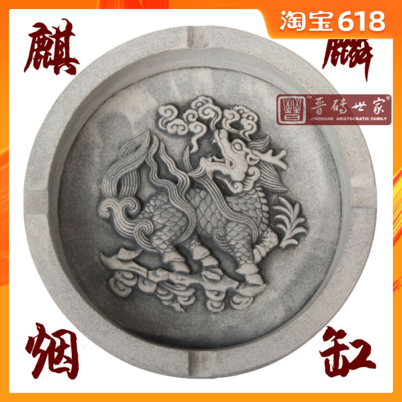 中式仿古煙灰缸複古做舊磚雕客廳商務辦公擺件特色外事禮品送老外在類目 節慶用品/禮品, 創意禮品, 時尚菸灰缸中 - 來自Buy2taobao.com提供專業的淘寶代購服務
