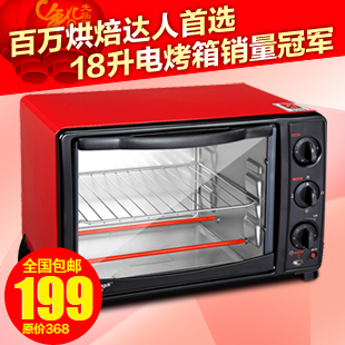 零利润 长帝 <em>CK</em>-15 烤箱 迷你 18L 家用 电烤箱