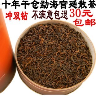  【天天特价】普洱茶十年干仓勐海特级宫廷普洱熟茶散茶