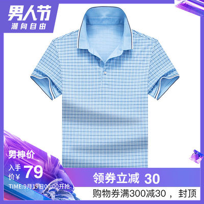 yaloo/雅鹿2019春夏季新款男装 男士商务休闲潮流T恤男短袖POLO衫
