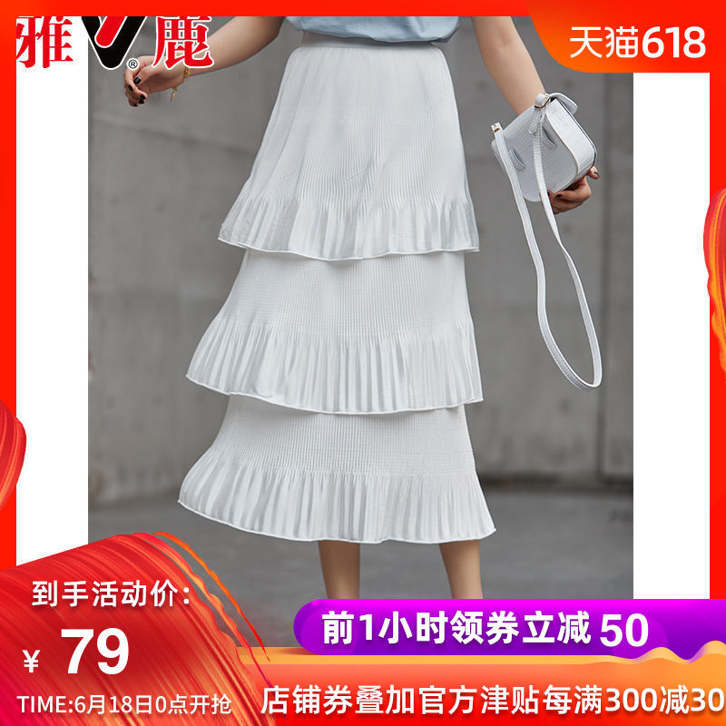 yaloo/雅鹿夏季新款蛋糕裙百褶裙纱裙半身裙女中长款仙女网纱裙子|msdalam kategori Butik wanita / wanita, skirt - dari Buy2taobao.com untuk memberikan perkhidmatan ejen Taobao profesional membeli