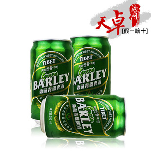  天卓酒网【整箱包邮】啤酒 青稞啤酒西藏拉萨啤酒 易拉罐装 355ML