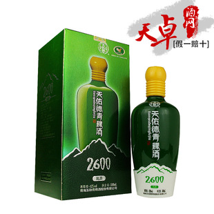  天卓酒网 白酒 青稞酒 天佑德 青海互助海拔2600 名酒特价 酒包邮