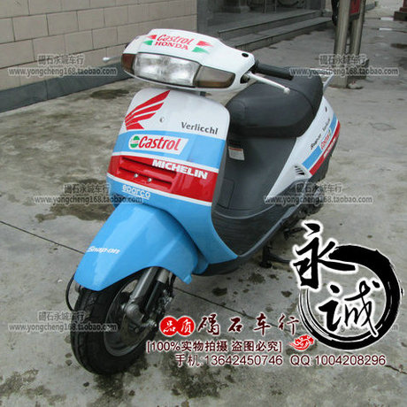 HONDA本田 日产踏板摩托车 90cc 大路易 三色