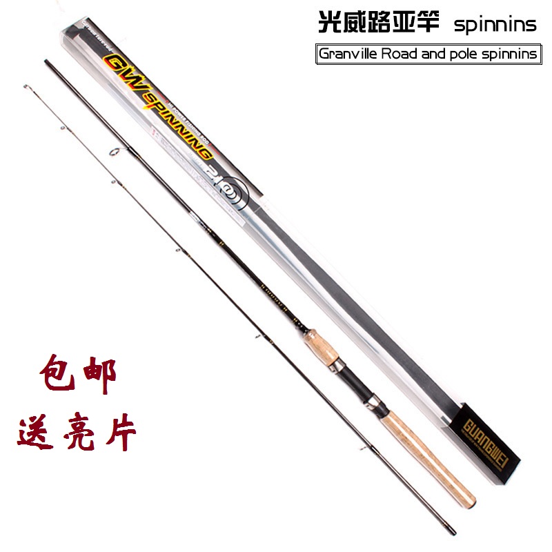 包邮正品光威路亚竿GWSpinning1.8/2.1/2.4/2.7米直柄H调钓鱼竿在类目 户外/登山/野营/旅行用品, 垂钓装备, 钓竿中 - 来自Buy2taobao.com提供专业的淘宝代购服务