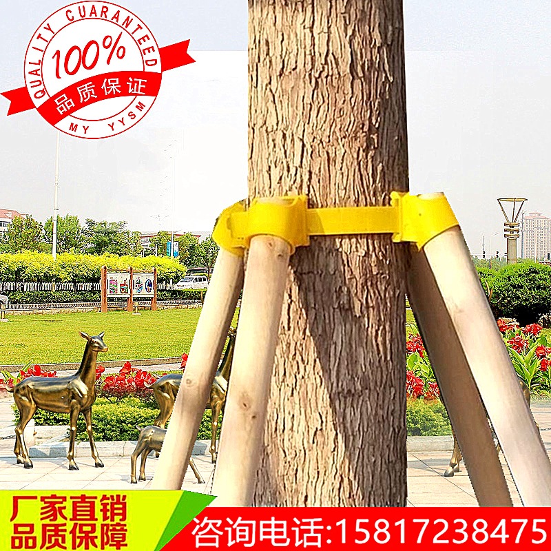 Tree stents gardens green engineering Scenery Bracket Retainer Plastic Sets of cups Bandage Big tree Strutin the Flower delivery/Flowers simulation/Plants gardening , Gardening supplies , Other Garden Supplies category - from Buy2taobao.com to provide professional Taobao agent buy service