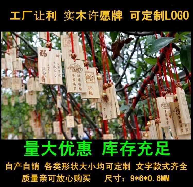 personality Prayer Champion Plates Clifford board Wish Pendant Travel? Supplies Wishing decorate Blessing cards Pledgein the Home accessories , Decorative listing category - from Buy2taobao.com to provide professional Taobao agent buy service