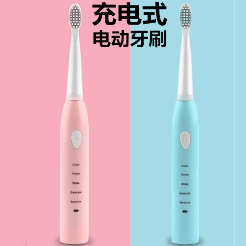 charge Electric toothbrush lovers adult children Toothpaste waterproof Sonic Frequency shock Timing Soft fur Toothbrush headin the Personal Care/Health/Massage equipment , Oral Care , Electric Toothbrush category - from Buy2taobao.com to provide professional Taobao agent buy service