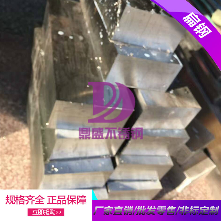 304 Stainless steel flat 20x40mm Batten Square steel Solid rod Flat strip Flat key Drilling processin the Hardware/Tool , Steel , Flat steel category - from Buy2taobao.com to provide professional Taobao agent buy service