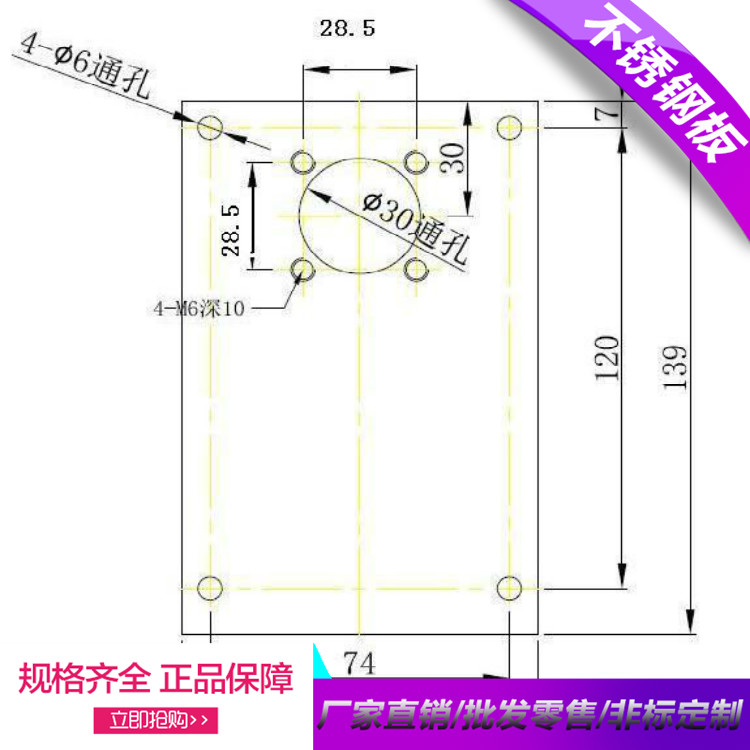 正宗304不鏽鋼板1-50mm來圖加工 搖臂鑽 線切割 水切割 零切在類目 五金/工具, 鋼材, 鋼板中 - 來自Buy2taobao.com提供專業的淘寶代購服務