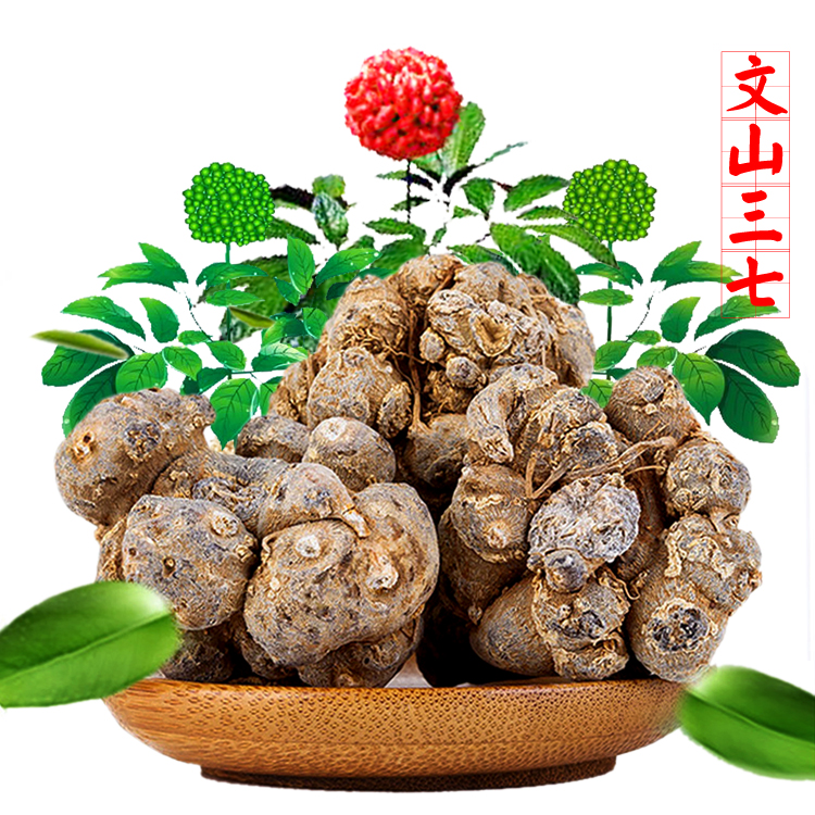 文山春三七田三七三七粉三七花正品 田三七滑頭七三七100g包郵在類目 傳統滋補營養品, 三七中 - 來自Buy2taobao.com提供專業的淘寶代購服務