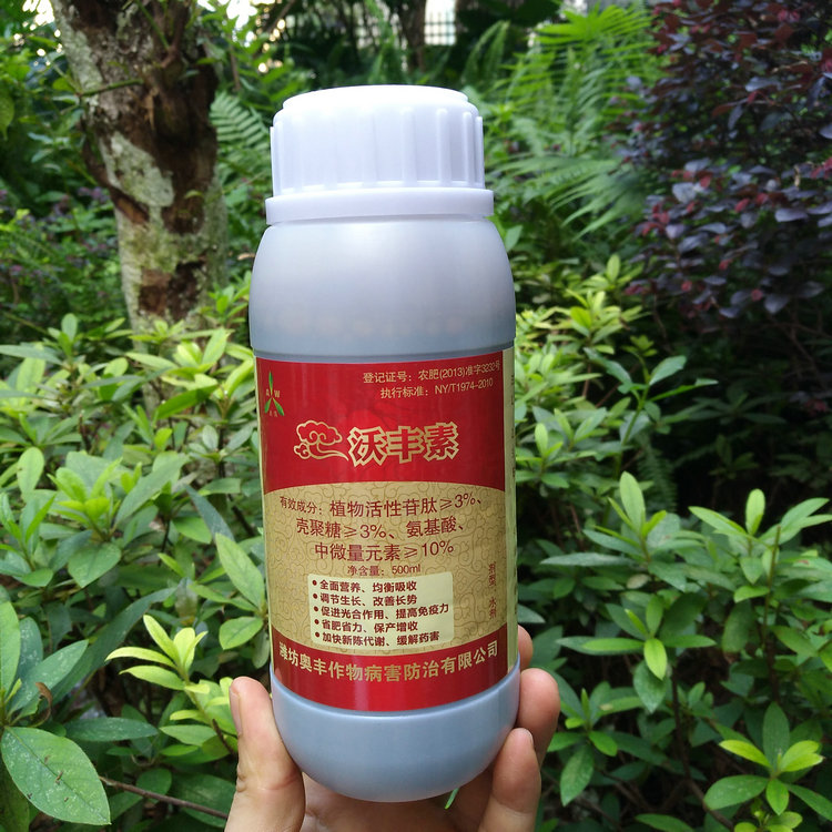 奥力克 叶面肥 喷施肥 营养肥 沃丰素 有机瓜果蔬菜经济作物正品在类目 鲜花速递/花卉仿真/绿植园艺, 园艺用品, 家庭园艺肥料/营养土/营养液中 - 来自Buy2taobao.com提供专业的淘宝代购服务