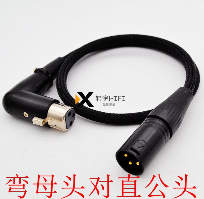 Fever Audio line xlr XLR line 7 Plug 90 right angle Revolution XLR Balanced lines Canon line xlr Elbow Connecting line Corner xlr Plugin the Audio appliances , Video Appliance Parts , Wire category - from Buy2taobao.com to provide professional Taobao agent buy service