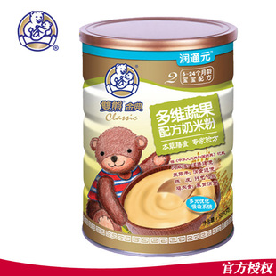  【特惠促销】双熊金典多维蔬果婴幼儿米粉辅食营养米糊528g包邮