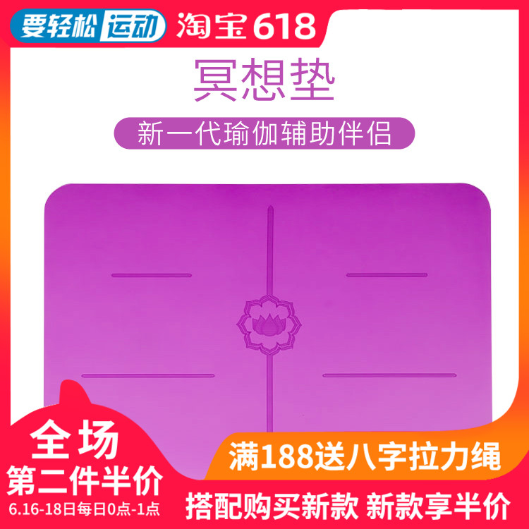 PU橡胶防滑迷你瑜伽冥想垫肩倒立垫家用打坐垫平板支撑健身垫子|ruв категории движение/йога/фитнес/фанаты товаров, йога, йога Матов - от Buy2taobao.com для оказания профессиональной услуги покупки агента Taobao