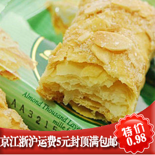  台湾进口零食品 宏亚77杏仁千层饼干 单只约12g77蜜兰诺杏仁松塔