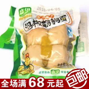  盛望 泡椒鹌鹑蛋35g 4粒/袋 野山椒无壳鹌鹑蛋