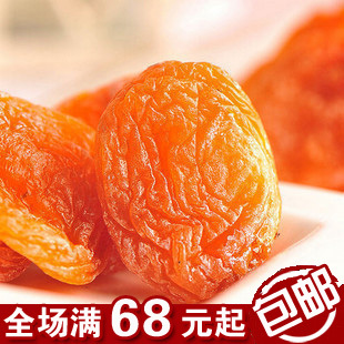  新疆特产杏干 爱丽地亚精选杏干/杏脯 300g 无核杏肉 酸甜适中