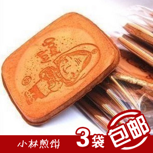  上海特产小林煎饼 台湾零食名产吉祥煎饼鸡蛋煎饼115g特价满包邮