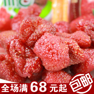  鲜引力草莓果干35g 新鲜草莓干 蜜饯果干 无添加色素