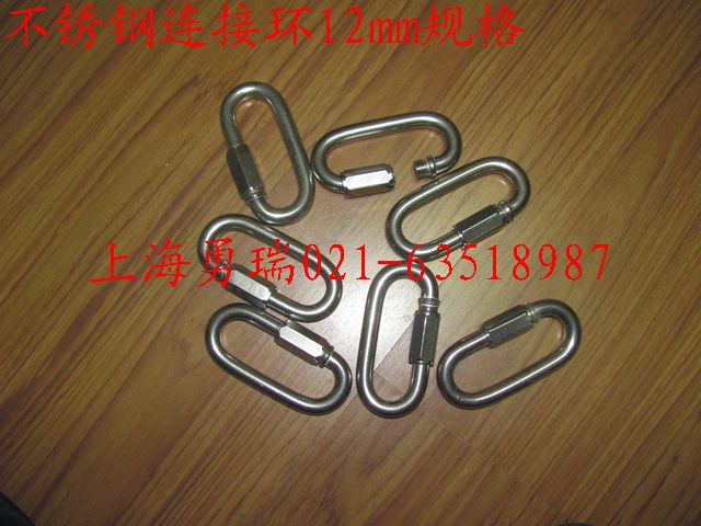 Stainless steel Connecting ring chain Quick Link Insurance deduction Mountaineering safety buckle Chain Buckle M12in the Outdoor/Mountaineer/Camping/Travel Goods , Fishing equipment , Other Fishing Supplies category - from Buy2taobao.com to provide professional Taobao agent buy service