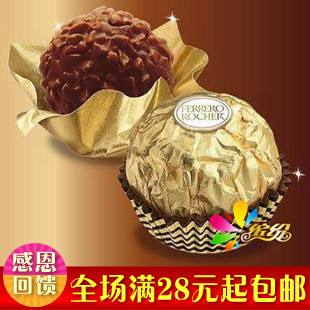  意大利原装进口费列罗榛果威化巧克力 金莎3粒装 吃货必备零食品