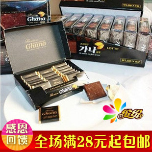  推荐~韩国乐天加纳纯黑巧克力90g(18片)超实惠又美味进口食品零食