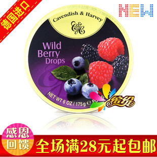  【德国三宝】德国嘉云糖(桑果味)175g 进口糖果零食品 含真正果汁