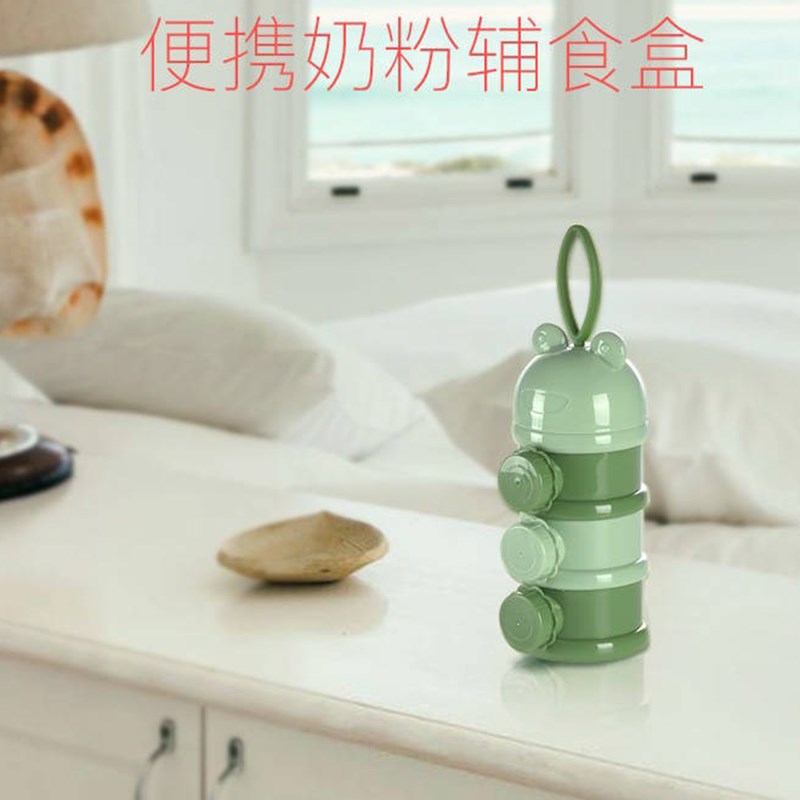 分隔储存盒防潮可爱奶粉瓶便携外出分装婴儿奶粉盒携带方便分格|ruв категории подгузник/шампунь/вскармливать/тележка кроватью, кубок/посуда/измельчение/Приложение, сухое молоко в коробку/сухое молоко коробка - от Buy2taobao.com для оказания профессиональной услуги покупки агента Taobao